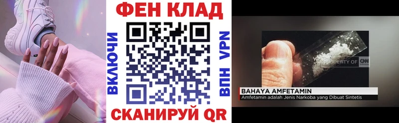Купить  Очёр  АМФЕТАМИН 97% 