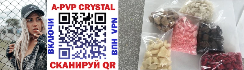 A PVP мука  Купить  Очёр 