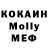 КЕТАМИН VHQ kali man