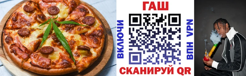 Купить закладки  Очёр  Еда ТГК марихуана 