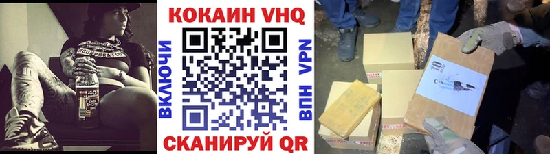 Купить где  Очёр  Кокаин 98% 