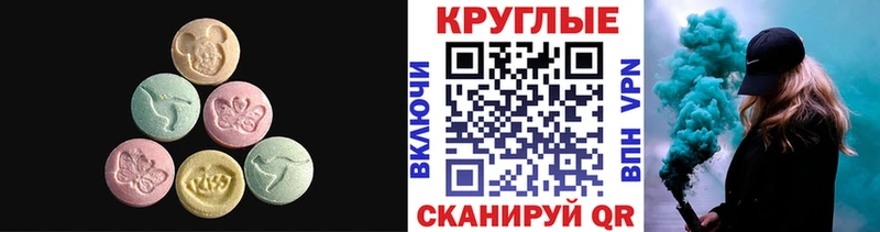 Экстази ешки Очёр