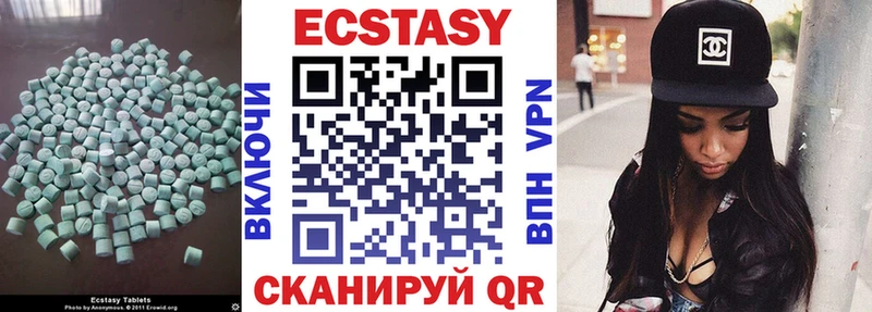 Купить  Очёр  Экстази 280мг 