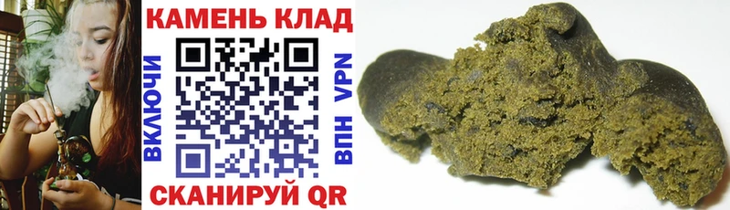 Гашиш хэш  Купить где  Очёр 