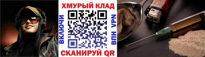 Купить закладки  Очёр  Героин гречка 