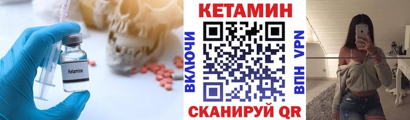 Купить где  Очёр  КЕТАМИН ketamine 
