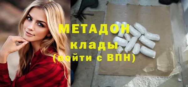 COCAINE Гусиноозёрск