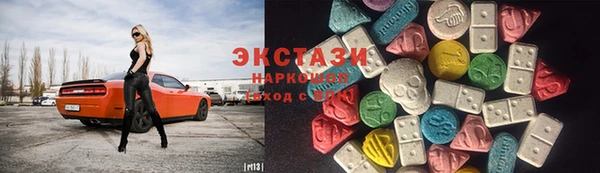COCAINE Гусиноозёрск