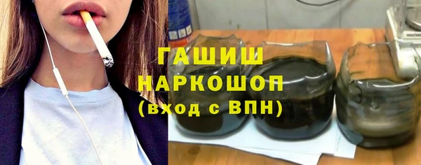 метадон Гусь-Хрустальный