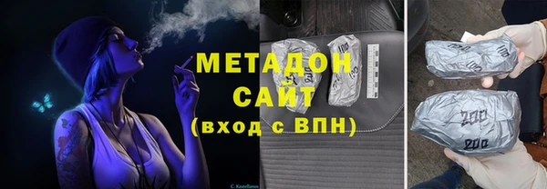 кокаин перу Строитель