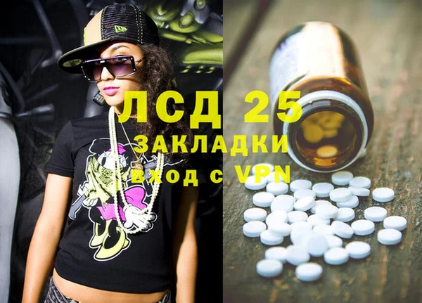 COCAINE Гусиноозёрск