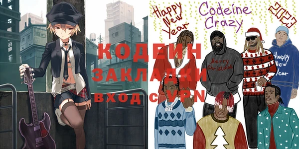COCAINE Гусиноозёрск