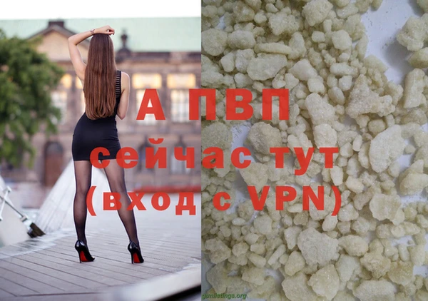 метадон Гусь-Хрустальный
