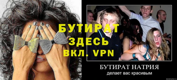 spice Ступино