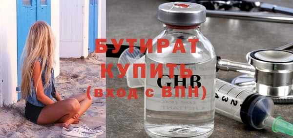 метадон Гусь-Хрустальный