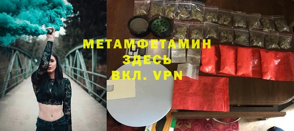 метадон Гусь-Хрустальный