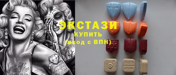 метадон Гусь-Хрустальный