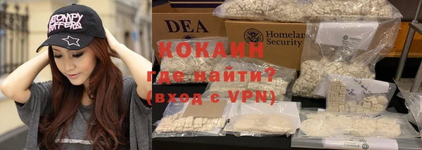 COCAINE Гусиноозёрск