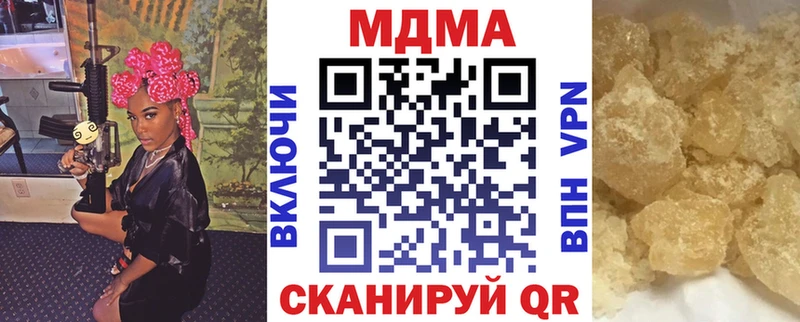 МДМА VHQ  Купить где  Очёр 