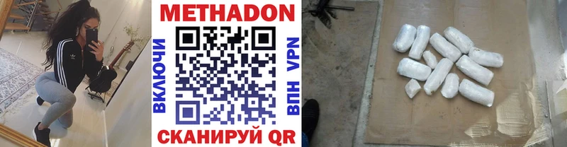 МЕТАДОН белоснежный  Купить  Очёр 