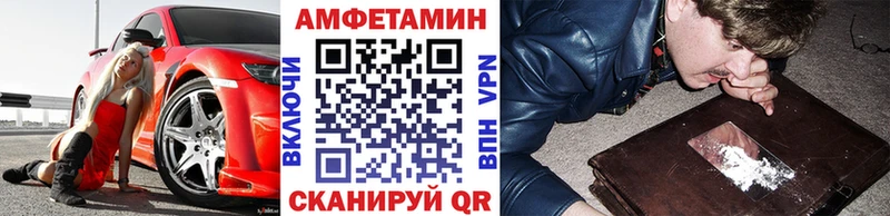 Купить где Очёр Метамфетамин винт