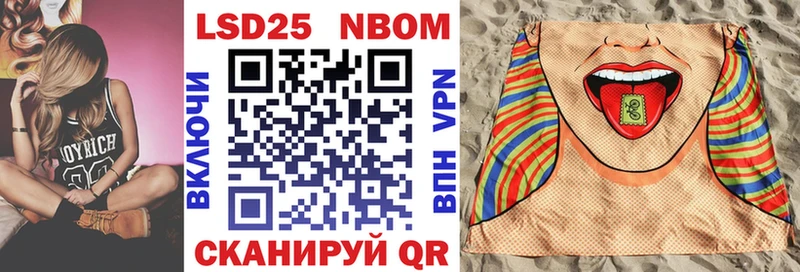 Марки NBOMe 1,8мг  Купить  Очёр 