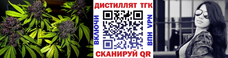 Купить где Очёр ТГК вейп с тгк