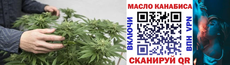 Дистиллят ТГК вейп с тгк Очёр