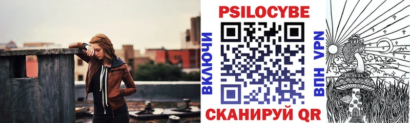 Галлюциногенные грибы Psilocybe  Купить где  Очёр 
